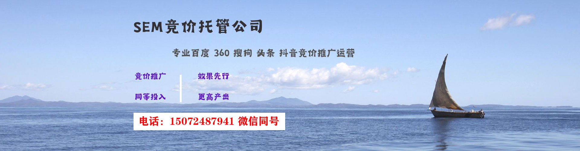 珠山百度竞价排名